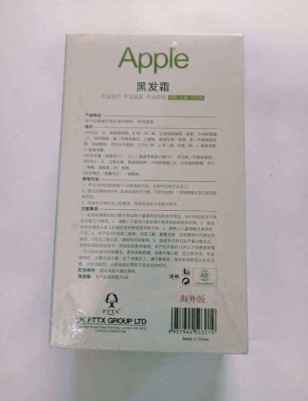 Luxury Black Apple72 Hair & Beard Dye – 2 × 250ml (Total 500ml) | Deep Black Color, Long-Lasting Shine - Image 4
